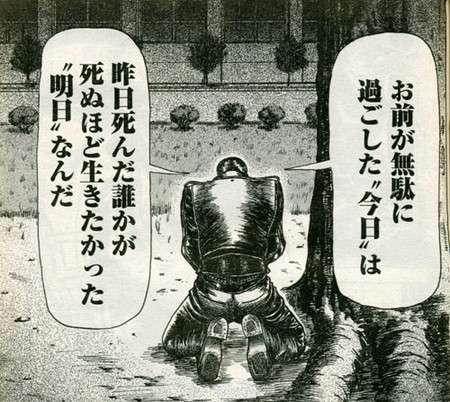 心が洗われるようなフレーズを書くトピ