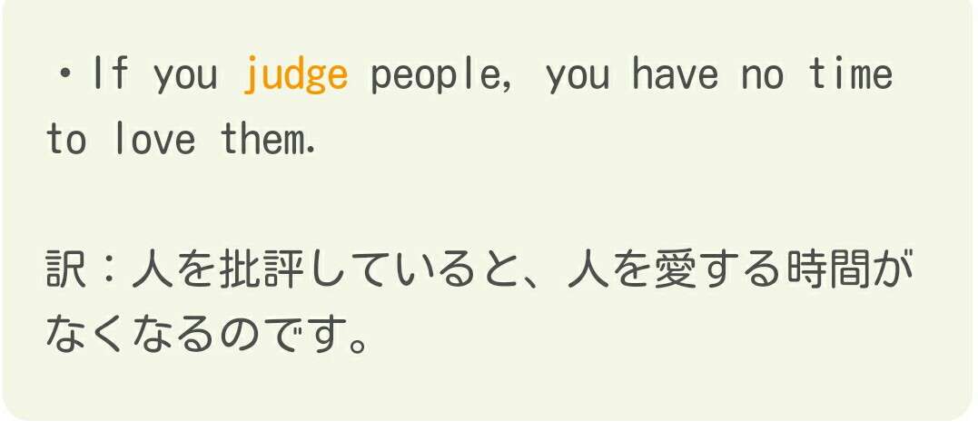 心が洗われるようなフレーズを書くトピ