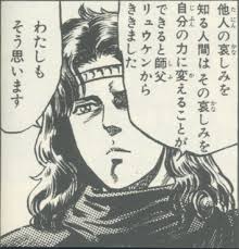 心が洗われるようなフレーズを書くトピ