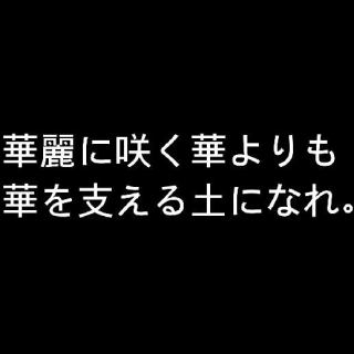 心が洗われるようなフレーズを書くトピ