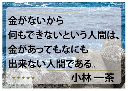 心が洗われるようなフレーズを書くトピ