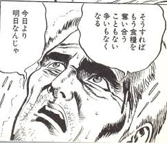心が洗われるようなフレーズを書くトピ