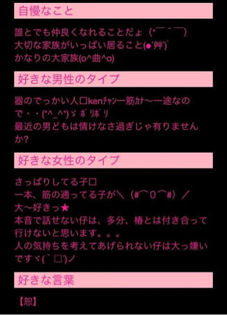一言で懐かしがらせてください
