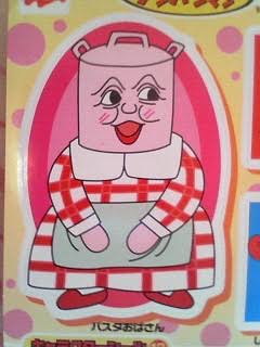 アンパンマンのマイナーなキャラを挙げていくトピ