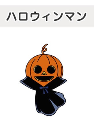 アンパンマンのマイナーなキャラを挙げていくトピ
