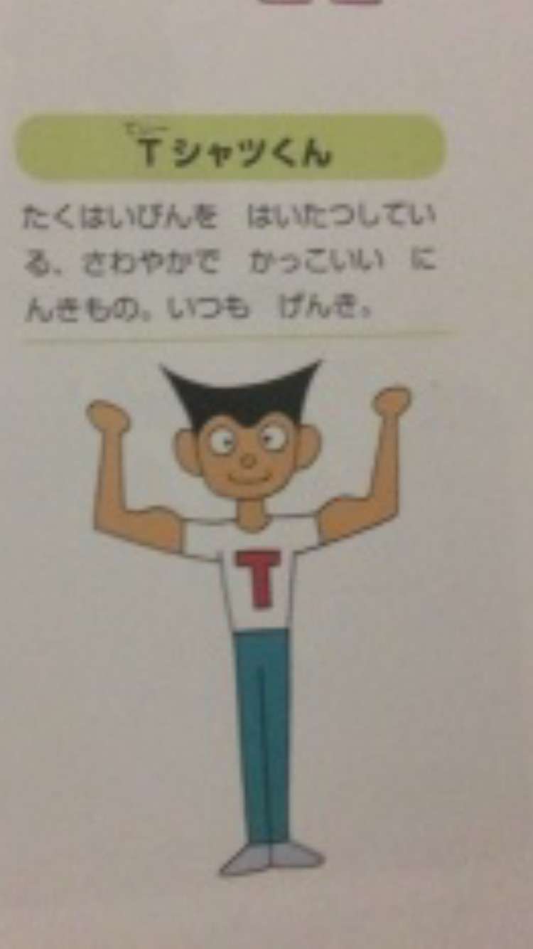 アンパンマンのマイナーなキャラを挙げていくトピ