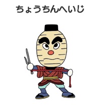 アンパンマンのマイナーなキャラを挙げていくトピ