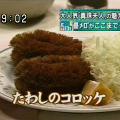 フジ“昼ドラ”52年の歴史に幕 来年3月終了