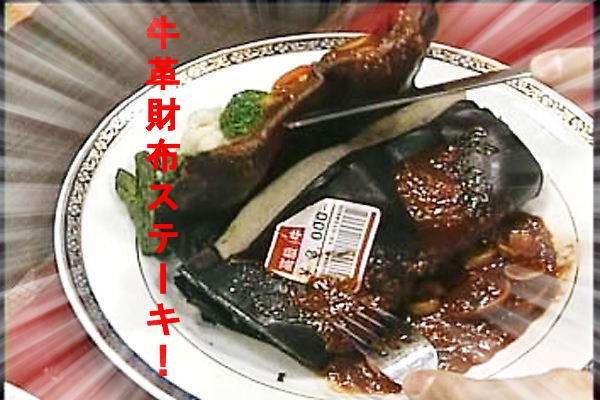 フジ“昼ドラ”52年の歴史に幕 来年3月終了