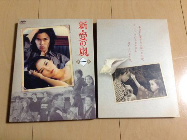 フジ“昼ドラ”52年の歴史に幕 来年3月終了