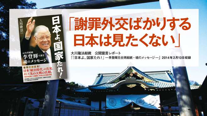 親日外国人!