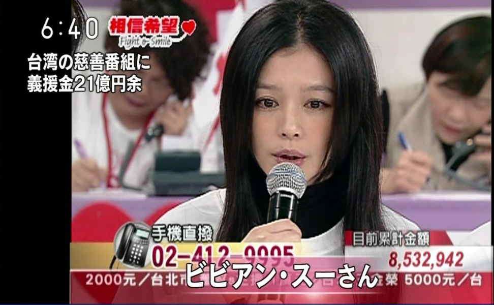 親日外国人!