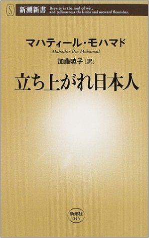 親日外国人!