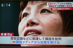親日外国人!