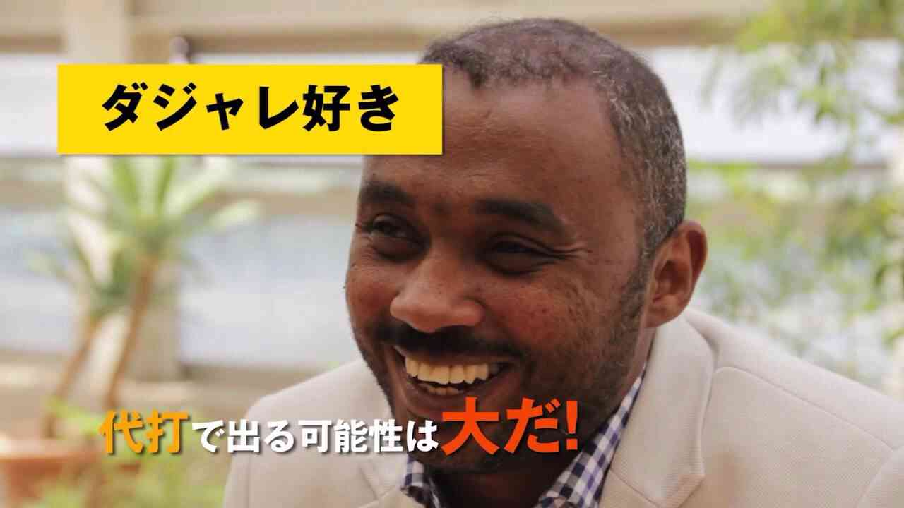 親日外国人!