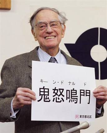 親日外国人!