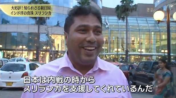 親日外国人!