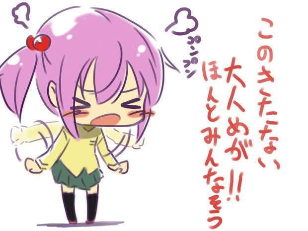 こんな大人にはなりたくないなと思った事