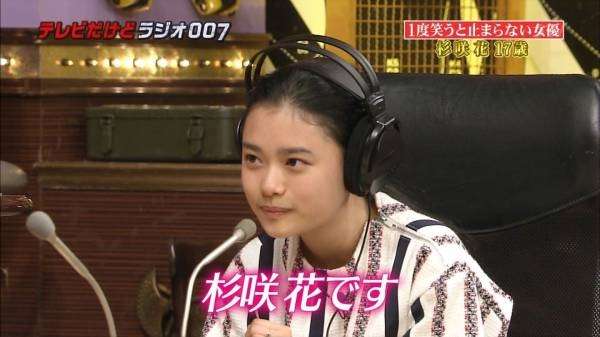 ドラマ「夜行観覧車」見てた人☆
