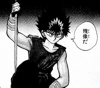 冨樫義博の漫画が好きな人！！