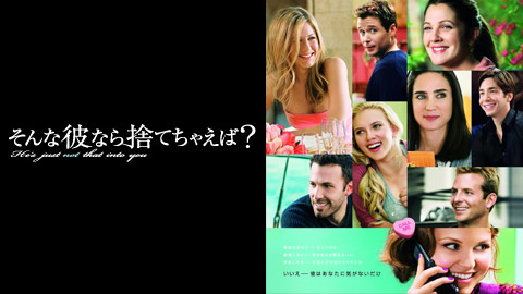 おすすめの恋愛洋画！
