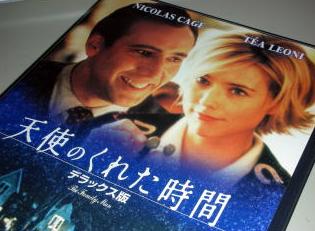 おすすめの恋愛洋画！