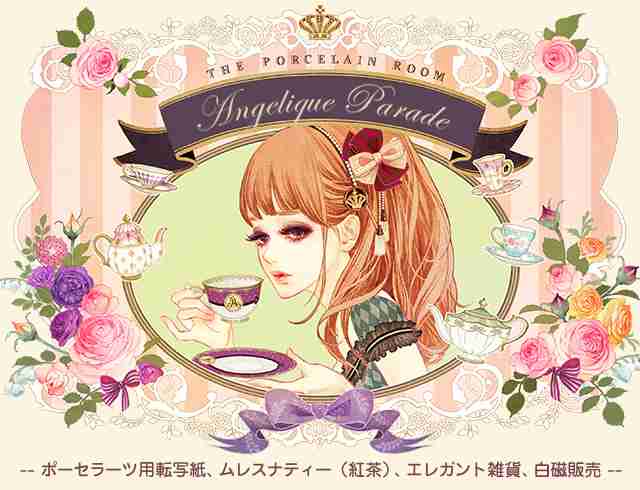 二次元の美少女をはるトピ☆Part2