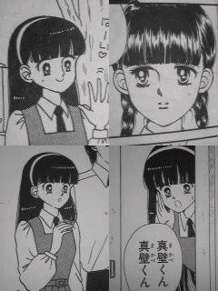 二次元の美少女をはるトピ☆Part2