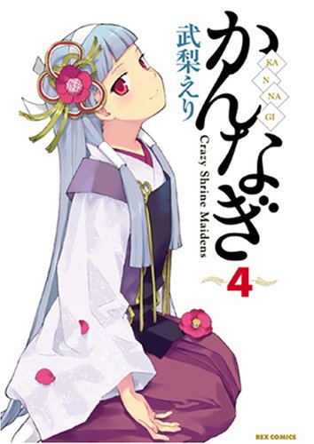 二次元の美少女をはるトピ☆Part2