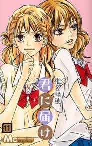 二次元の美少女をはるトピ☆Part2