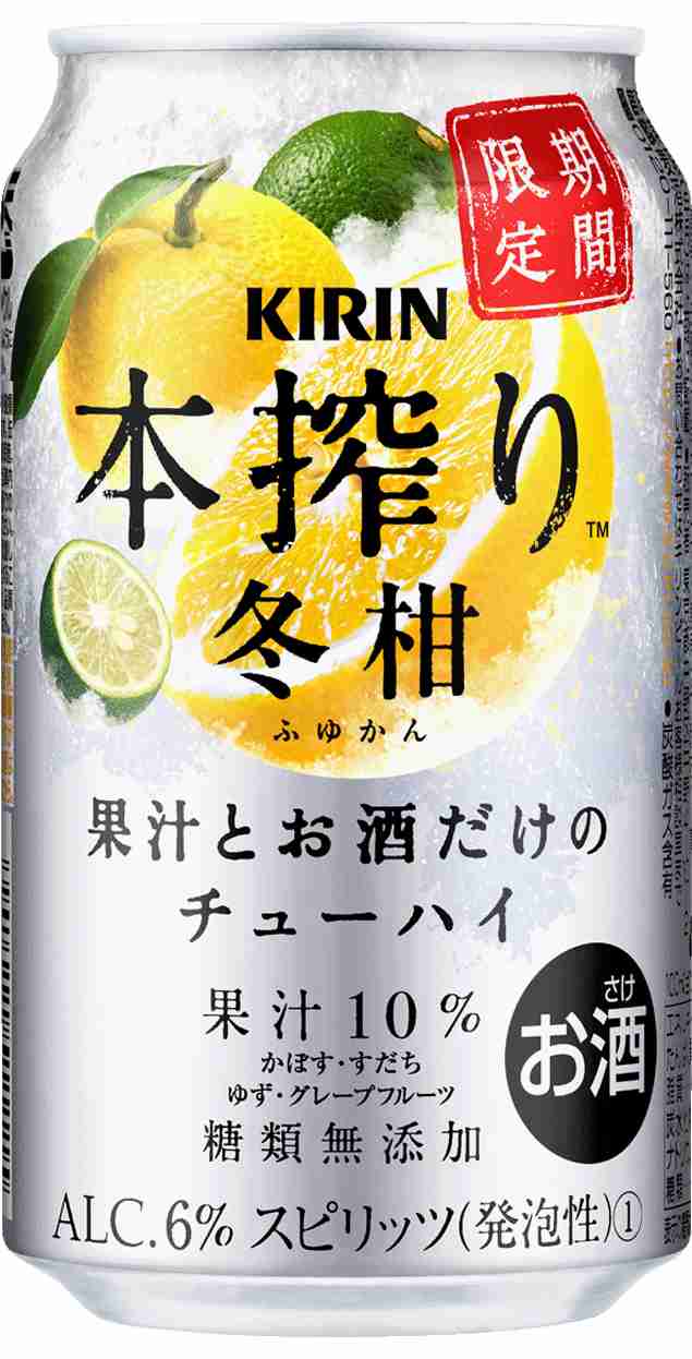 宅飲みが好きな人！