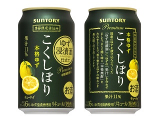 宅飲みが好きな人！