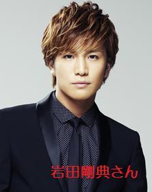 1度でいいから彼氏になって欲しい芸能人