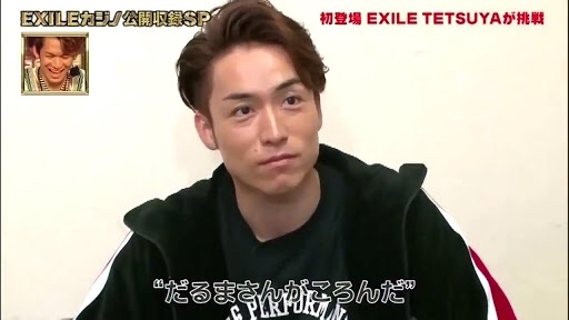 1度でいいから彼氏になって欲しい芸能人