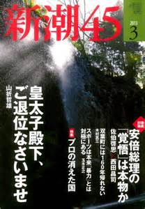 雅子さま、1年ぶりに泊まりがけ公務で鹿児島県へ 国民文化祭出席