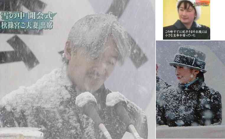 雅子さま、1年ぶりに泊まりがけ公務で鹿児島県へ 国民文化祭出席