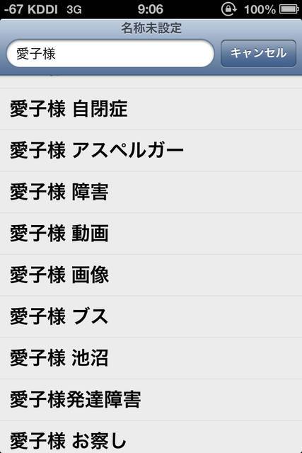雅子さま、1年ぶりに泊まりがけ公務で鹿児島県へ 国民文化祭出席