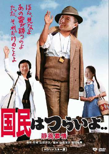 雅子さま、1年ぶりに泊まりがけ公務で鹿児島県へ 国民文化祭出席
