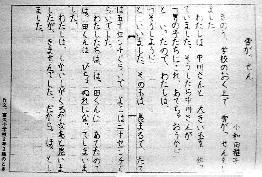 雅子さま、1年ぶりに泊まりがけ公務で鹿児島県へ 国民文化祭出席