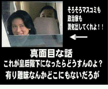 雅子さま、1年ぶりに泊まりがけ公務で鹿児島県へ 国民文化祭出席