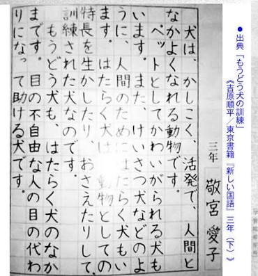雅子さま、1年ぶりに泊まりがけ公務で鹿児島県へ 国民文化祭出席