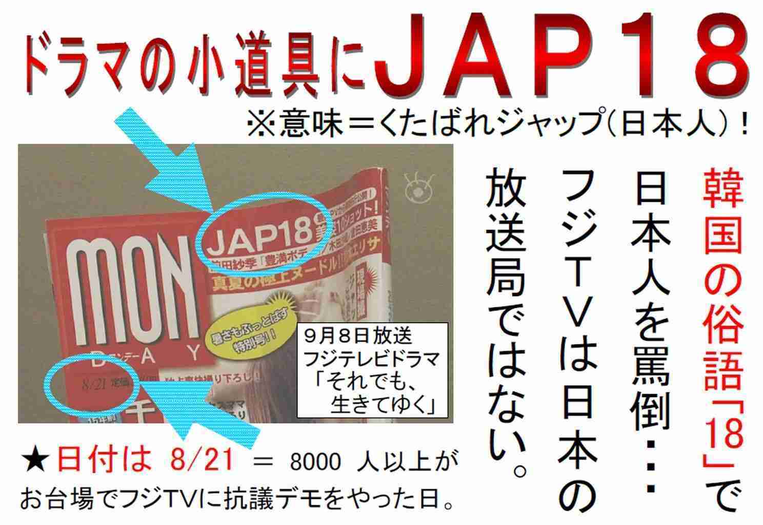 東京オリンピックの開会式を考えるトピ
