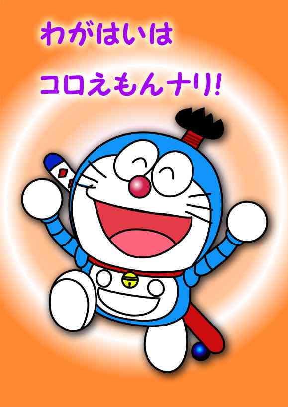 コロッケ好きな人！