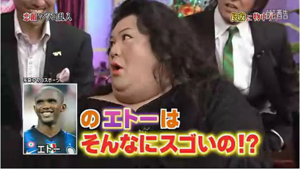 マツコデラックス名言集