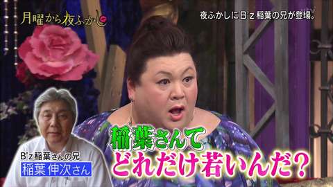 マツコデラックス名言集