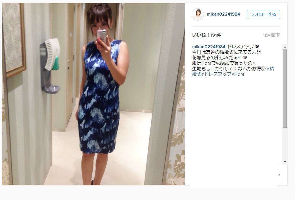 結婚式のお呼ばれ服装どこまでマナー守る？