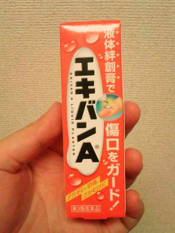 スネ夫のママ口調でお話しするトピざますpart4