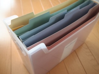 書類の整理どうしていますか？