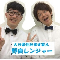 ローカルタレント知ってる?知らない?