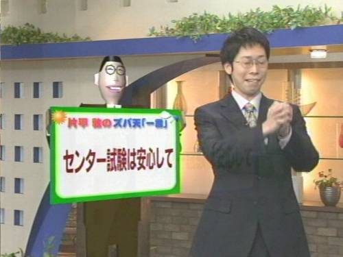 ローカルタレント知ってる?知らない?